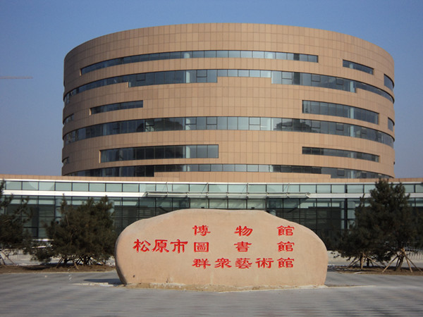 松原市图书馆.jpg