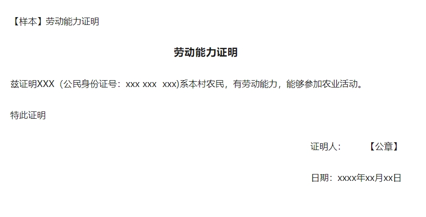 玉米4.png