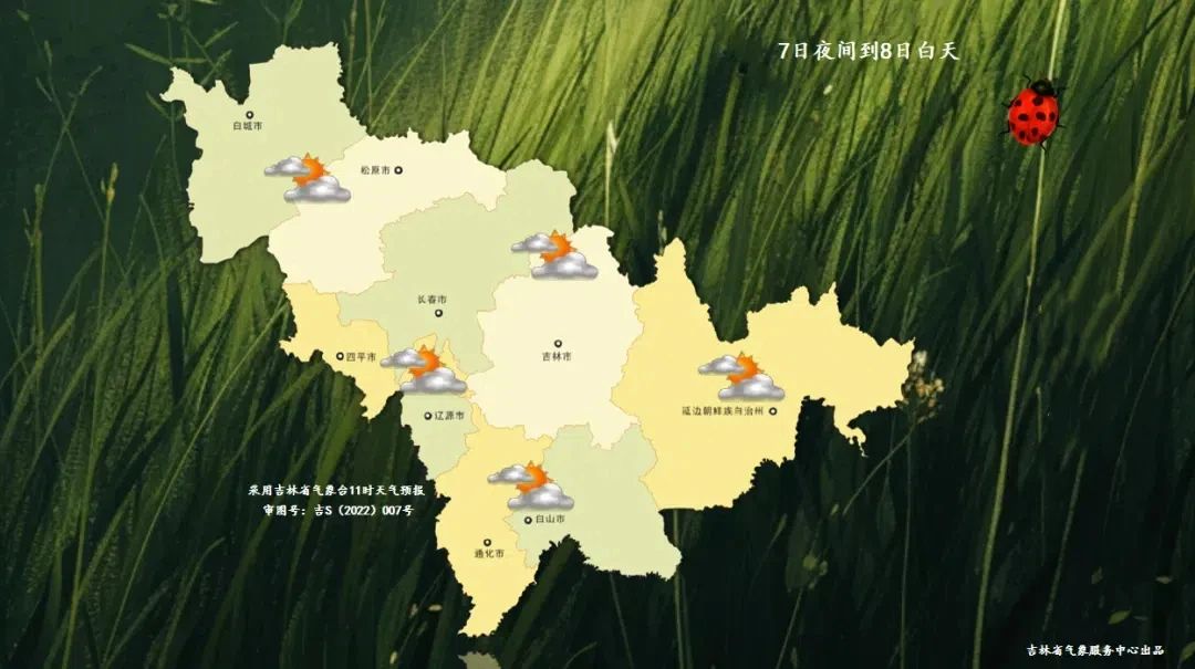 天气1.jpg