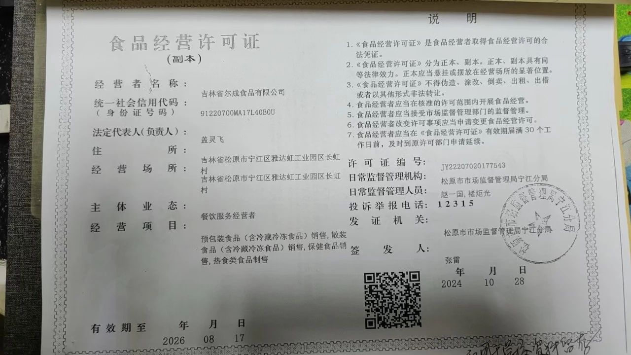 举报1.jpg