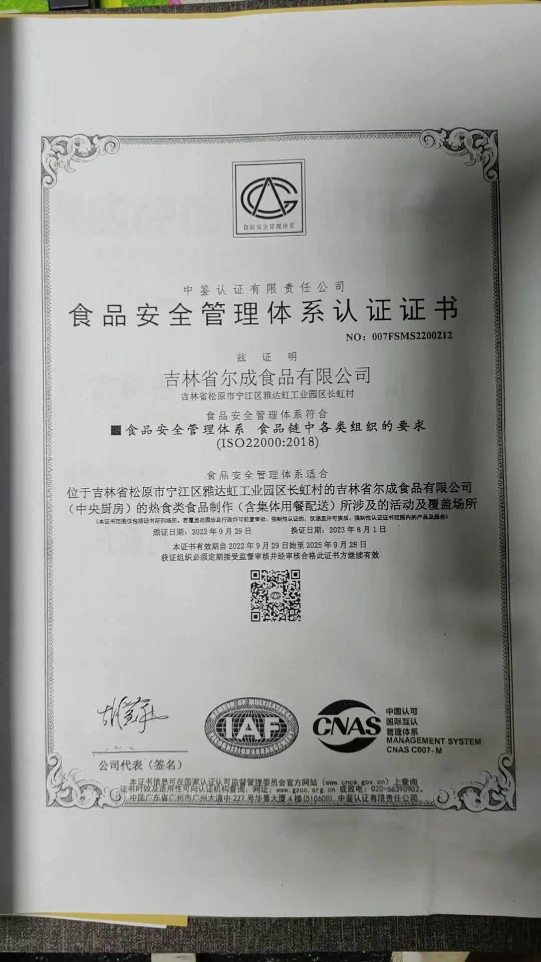 举报2.jpg