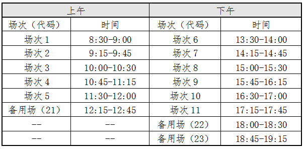 考试.png