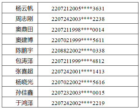 消防1.png