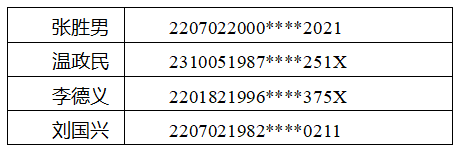 消防2.png