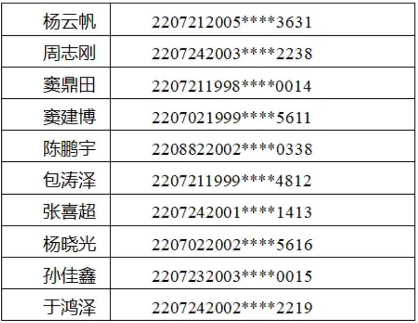消防1.png
