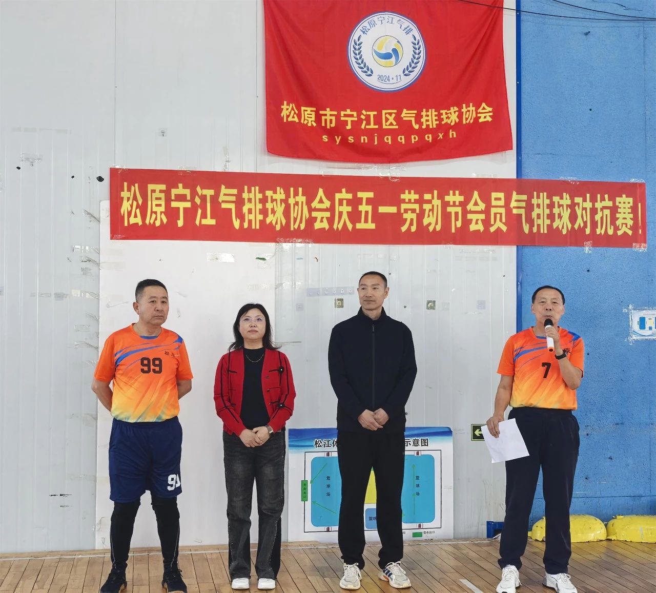 气排球1.jpg