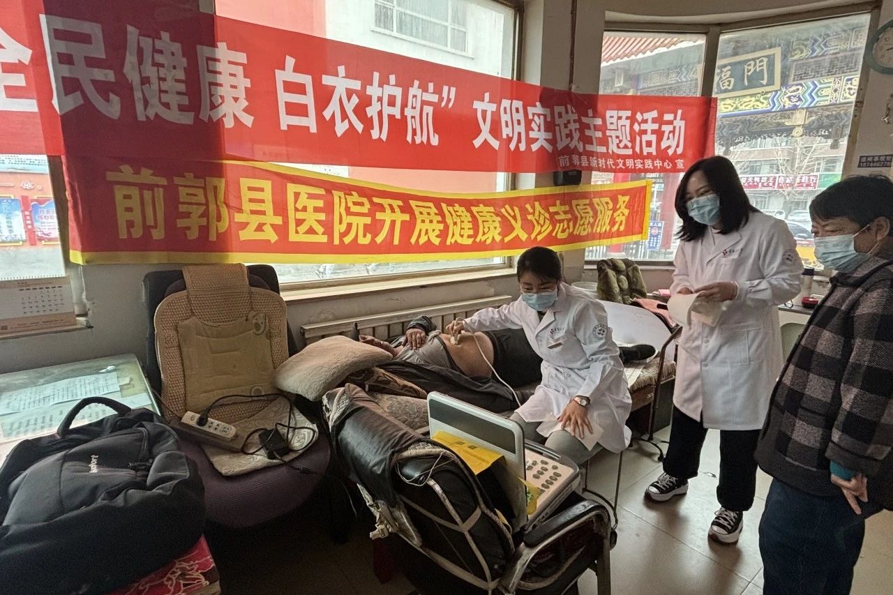 义诊1.jpg