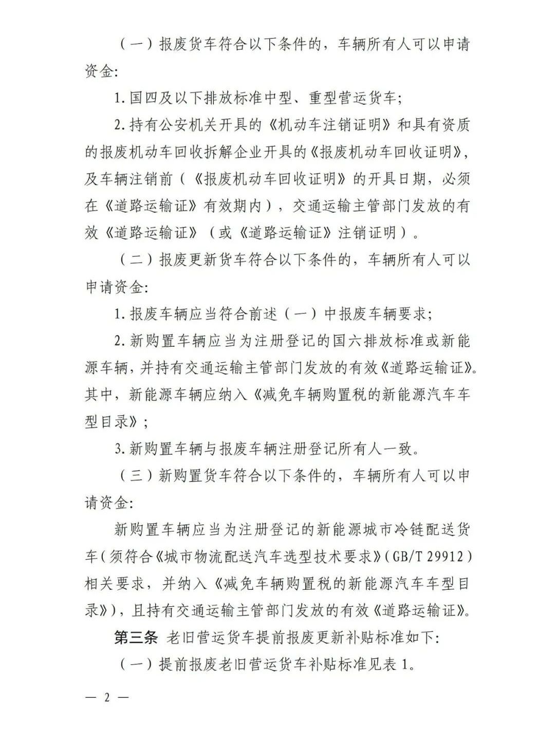 报废车3.jpg