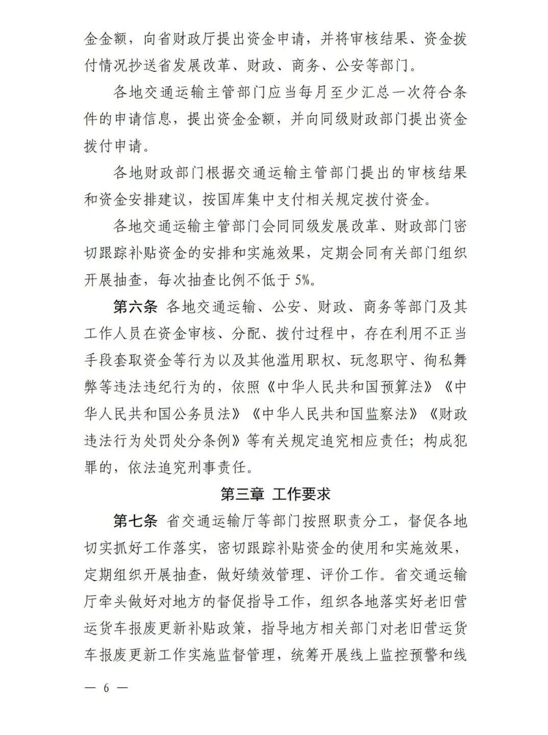 报废车7.jpg