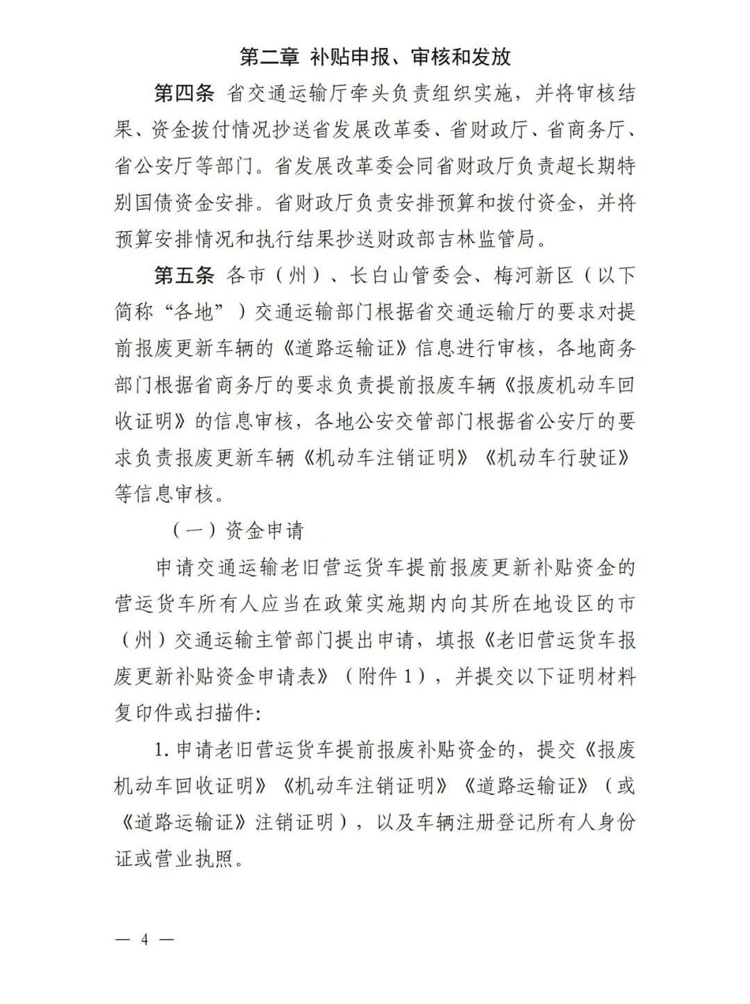 报废车5.jpg