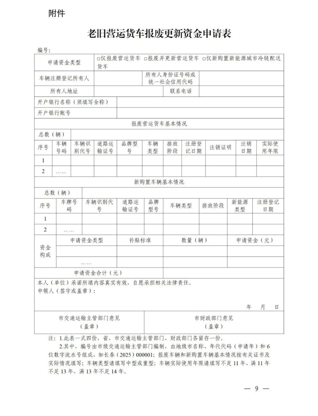报废车10.jpg