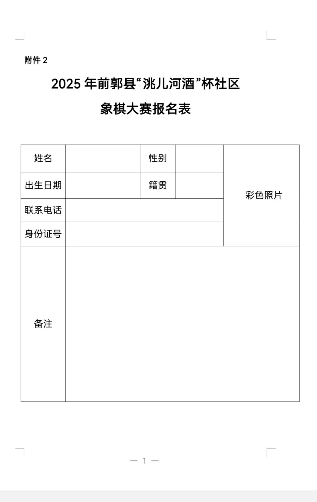象棋3.jpg